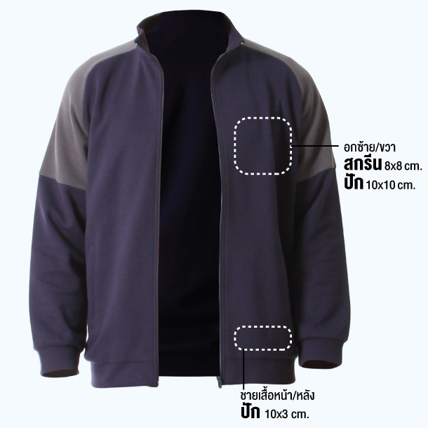 banner-for-warm-shirt-pmkpolomaker