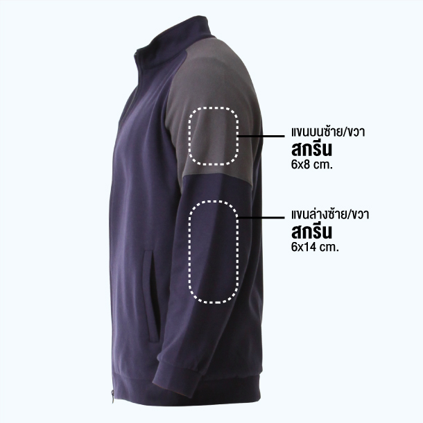 banner03-for-warm-shirt-pmkpolomaker