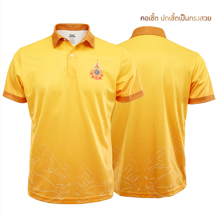 240215-12-เสื้อตราสัญลักษณ์ 72