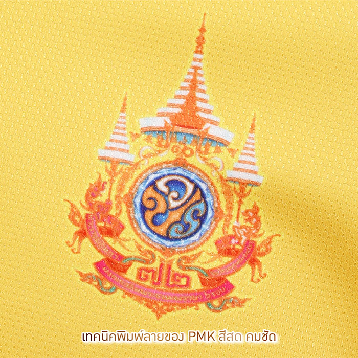 240215-12-เสื้อตราสัญลักษณ์ 72