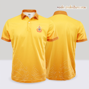 240215-12-เสื้อตราสัญลักษณ์ 72