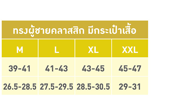 240215-12-เสื้อตราสัญลักษณ์ 72