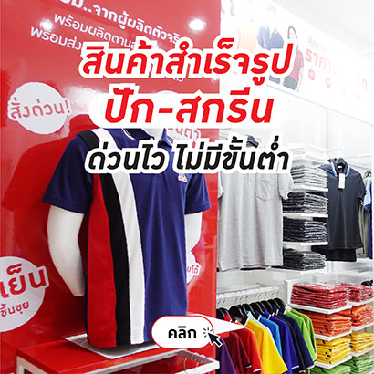 240708-36-Web ปรับหน้าแรก 67